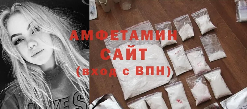 Amphetamine VHQ  kraken ONION  Ладушкин 