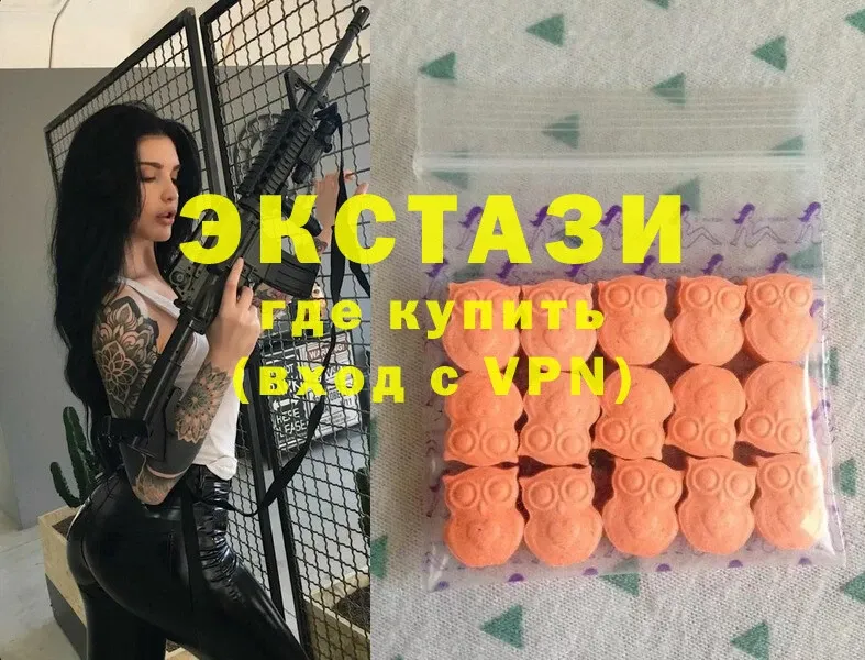 Ecstasy 99%  купить наркотик  Ладушкин 