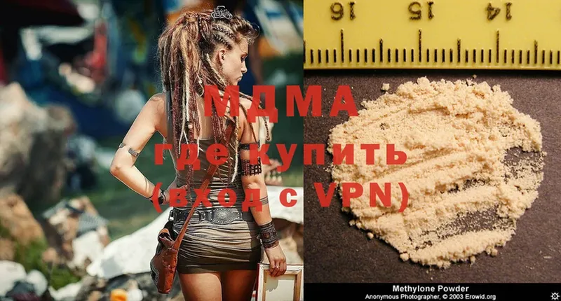 MDMA кристаллы  Ладушкин 